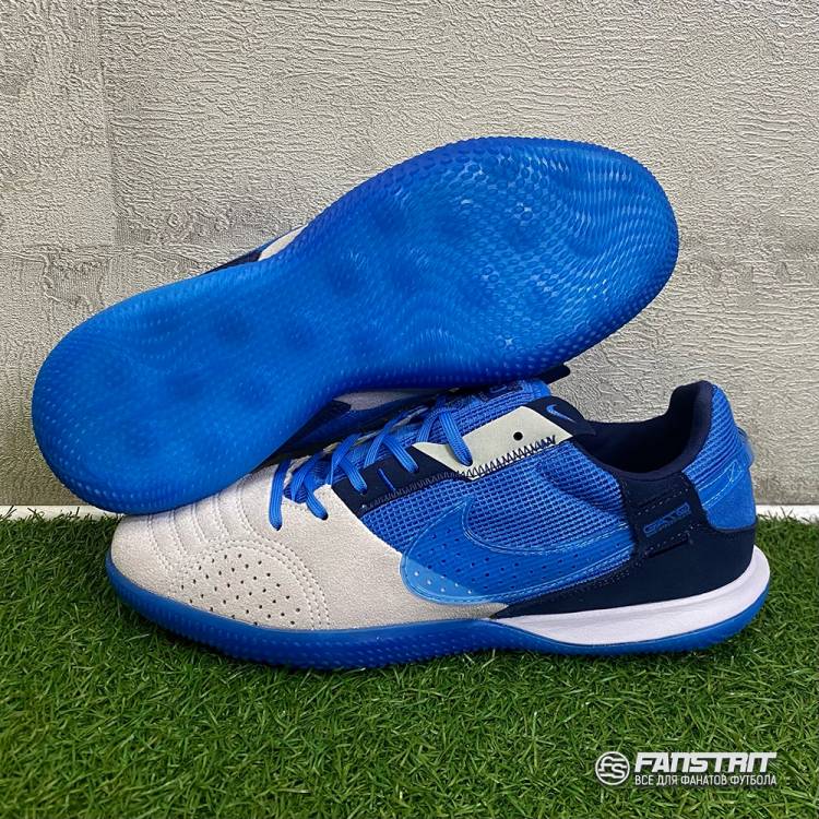 Футзалки Nike Streetgato, серые с голубым