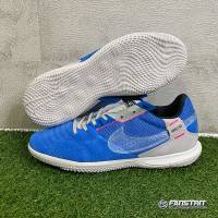 Футзалки Nike Streetgato, синие